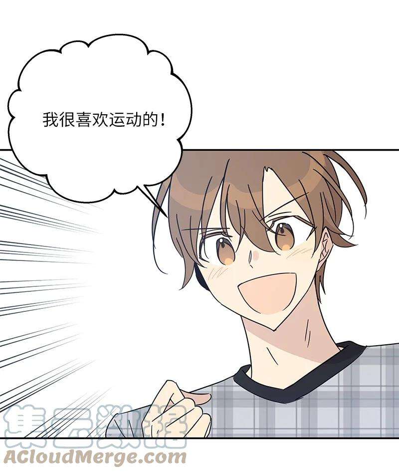 我的叔叔是超级巨星69 下部演绎作品