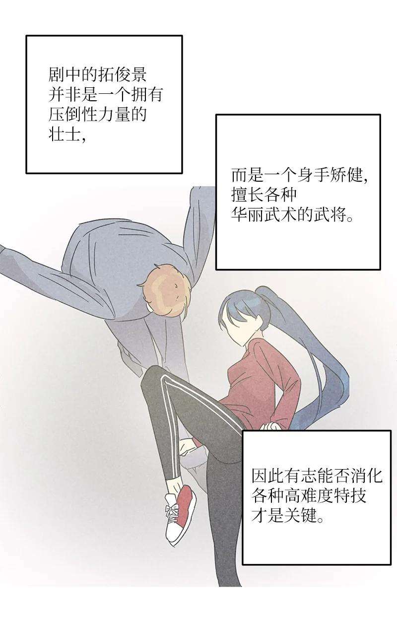 我的叔叔是超级巨星69 下部演绎作品