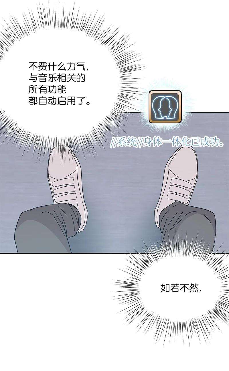 我的叔叔是超级巨星69 下部演绎作品