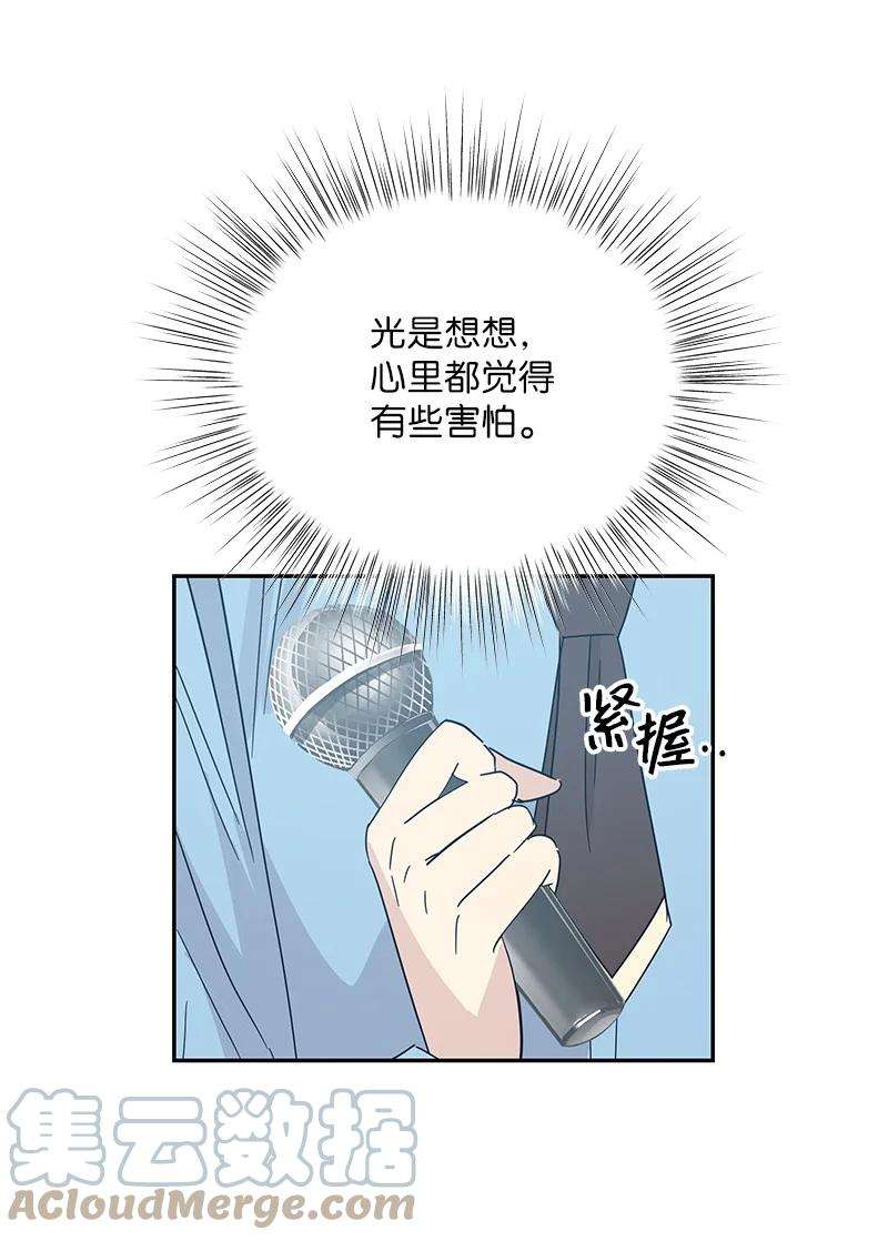 我的叔叔是超级巨星69 下部演绎作品