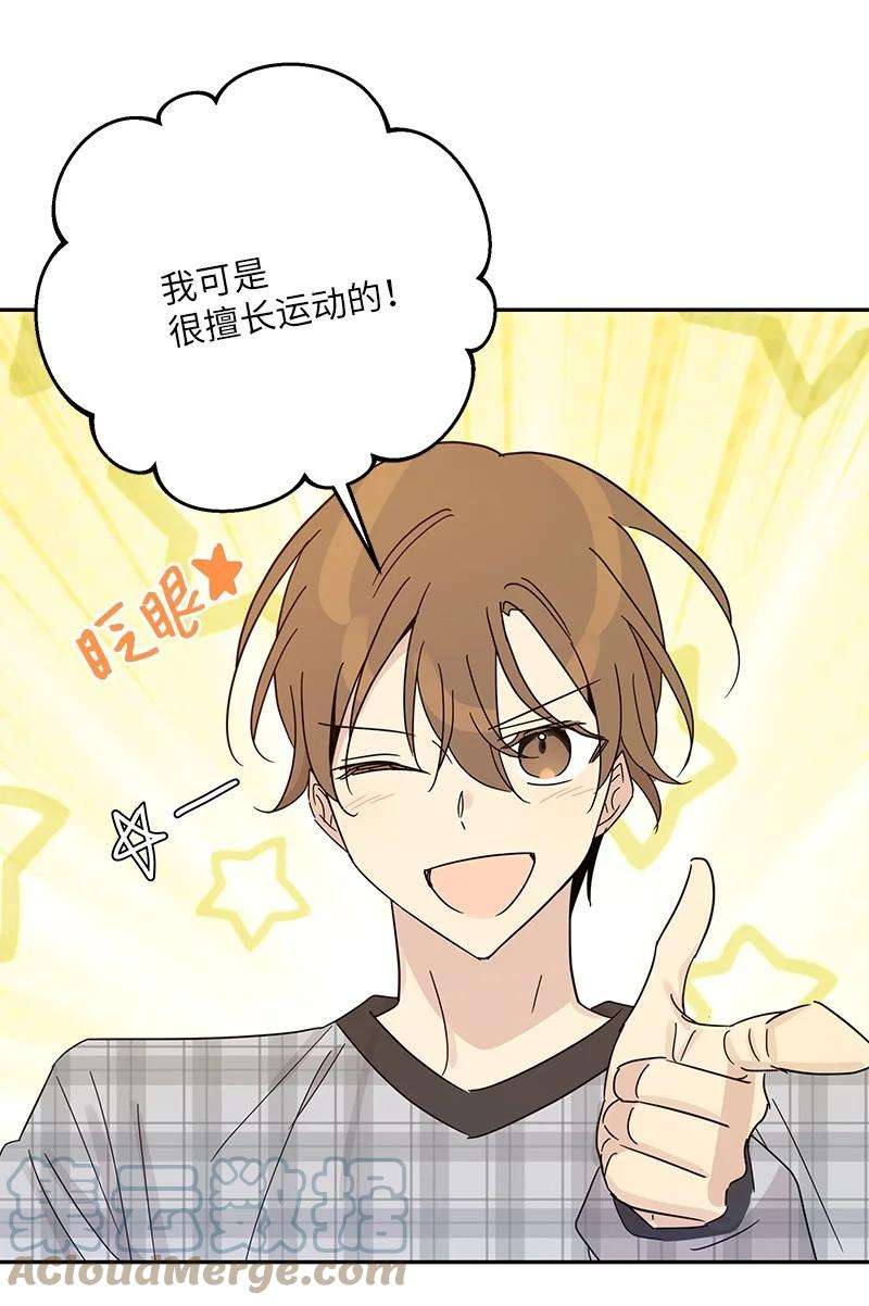 我的叔叔是超级巨星70 拍摄准备