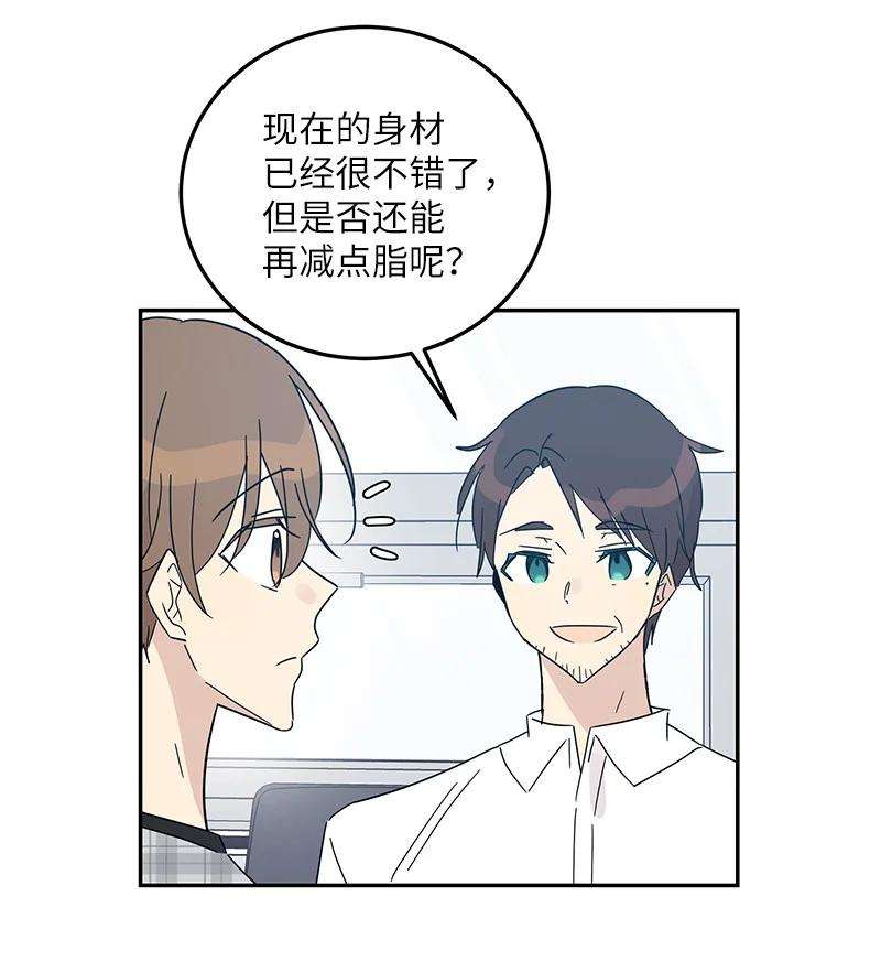 我的叔叔是超级巨星70 拍摄准备