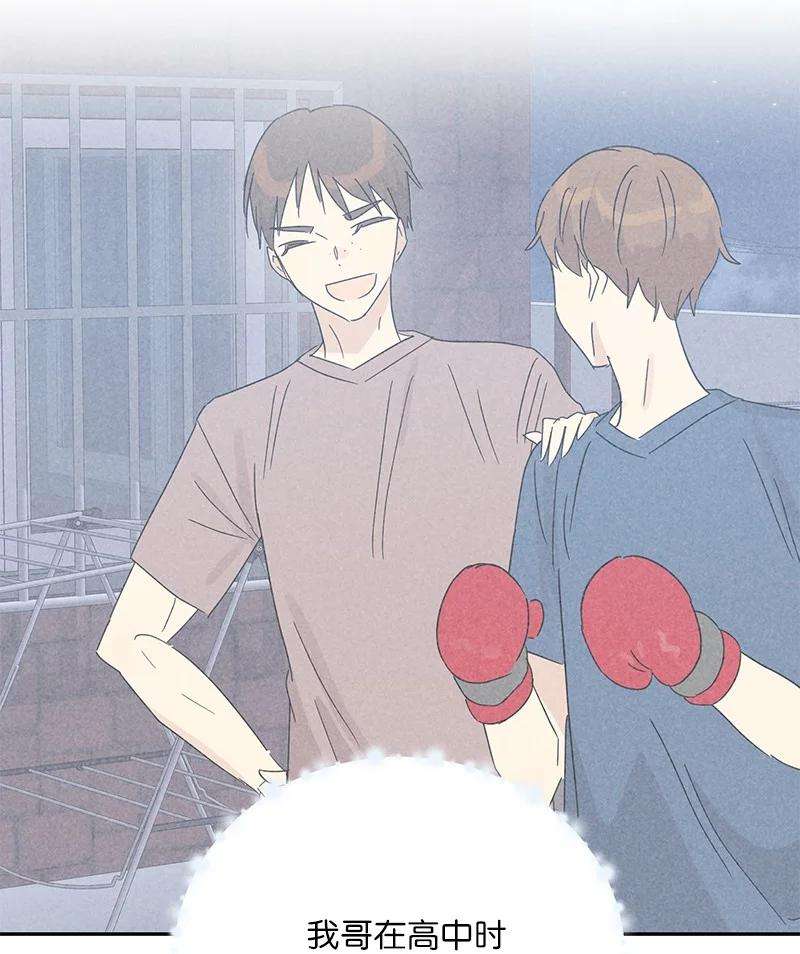 我的叔叔是超级巨星70 拍摄准备