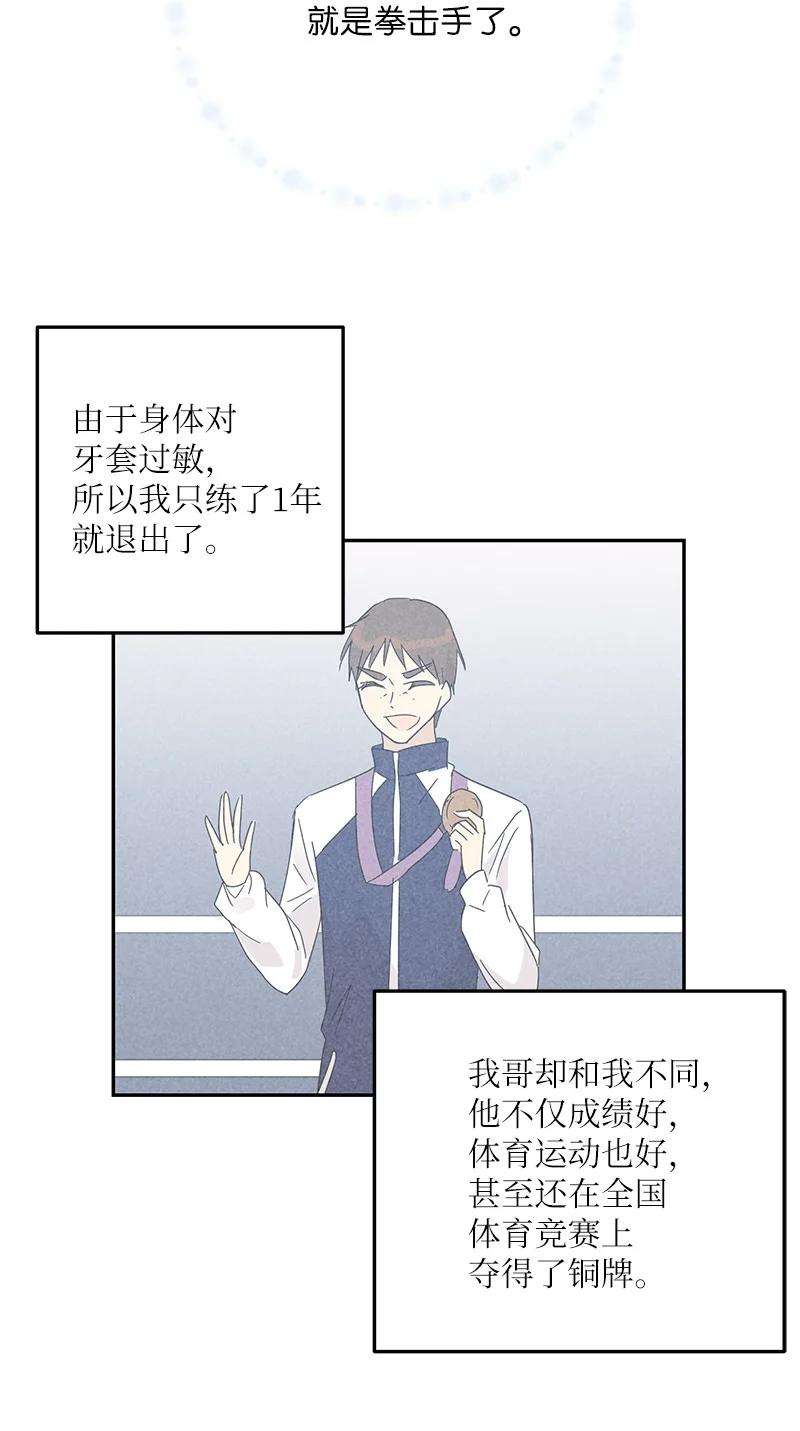 我的叔叔是超级巨星70 拍摄准备