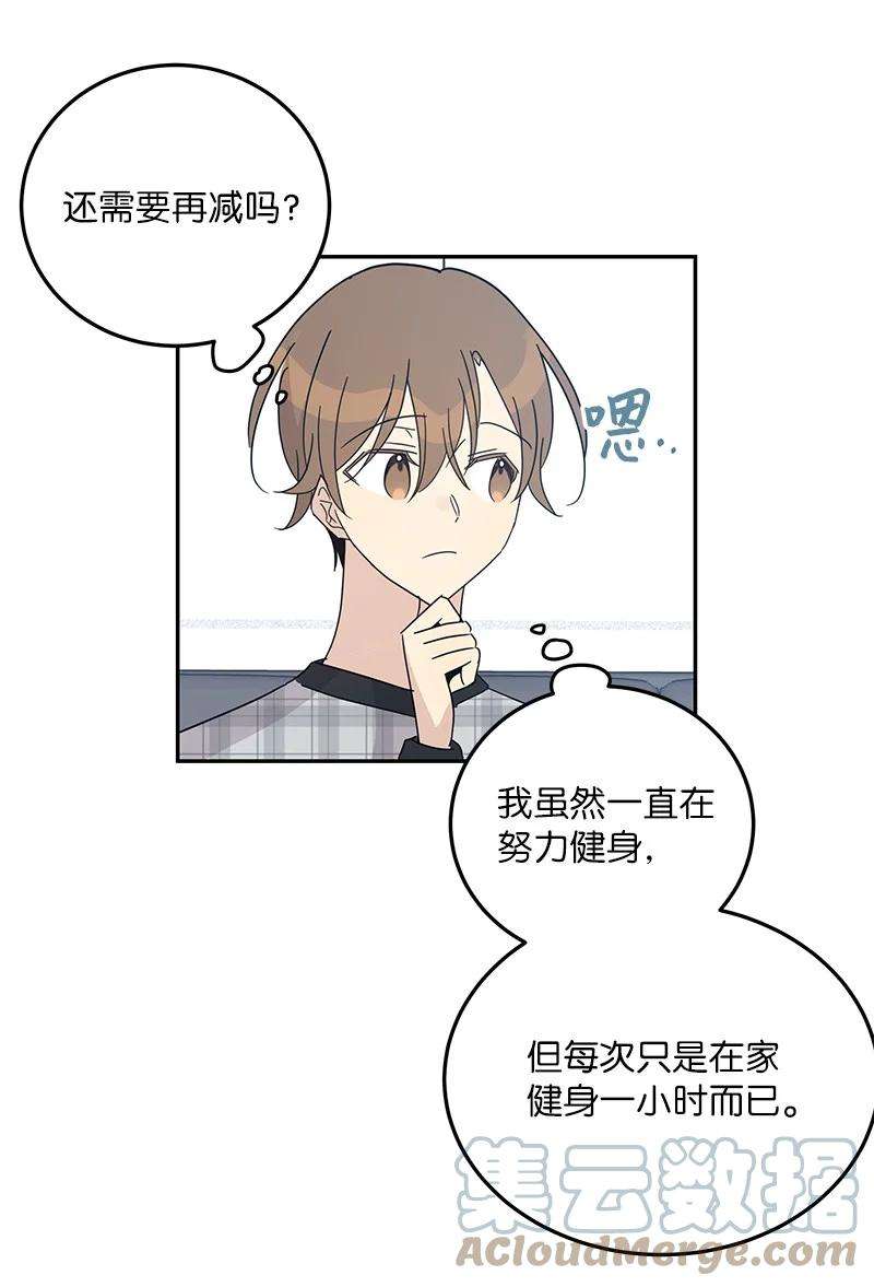 我的叔叔是超级巨星70 拍摄准备