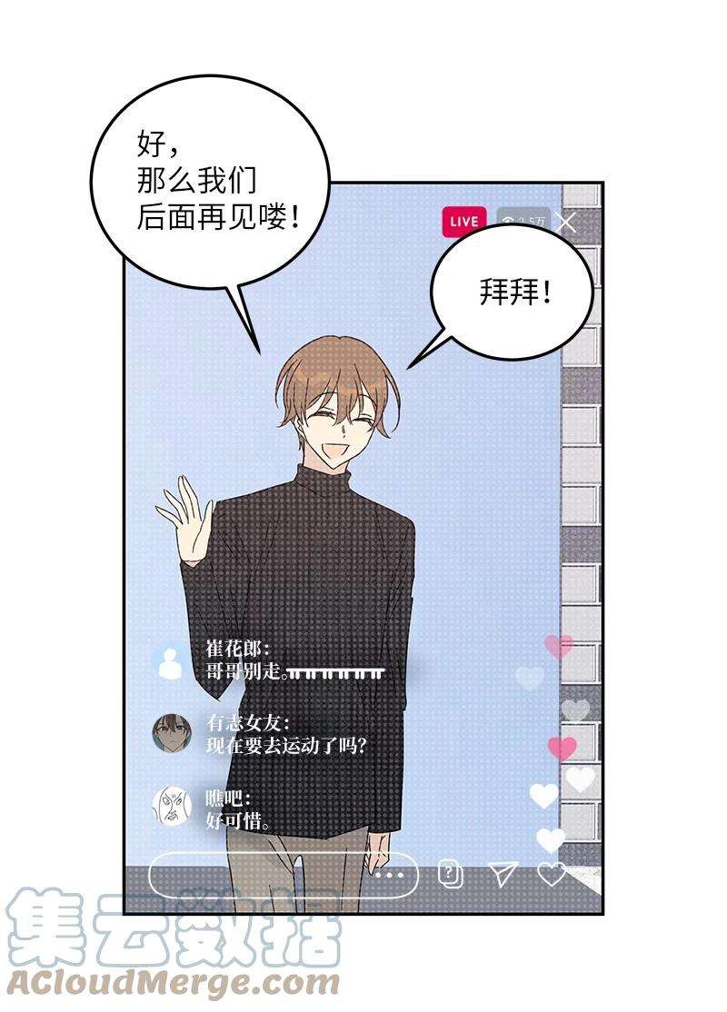 我的叔叔是超级巨星70 拍摄准备