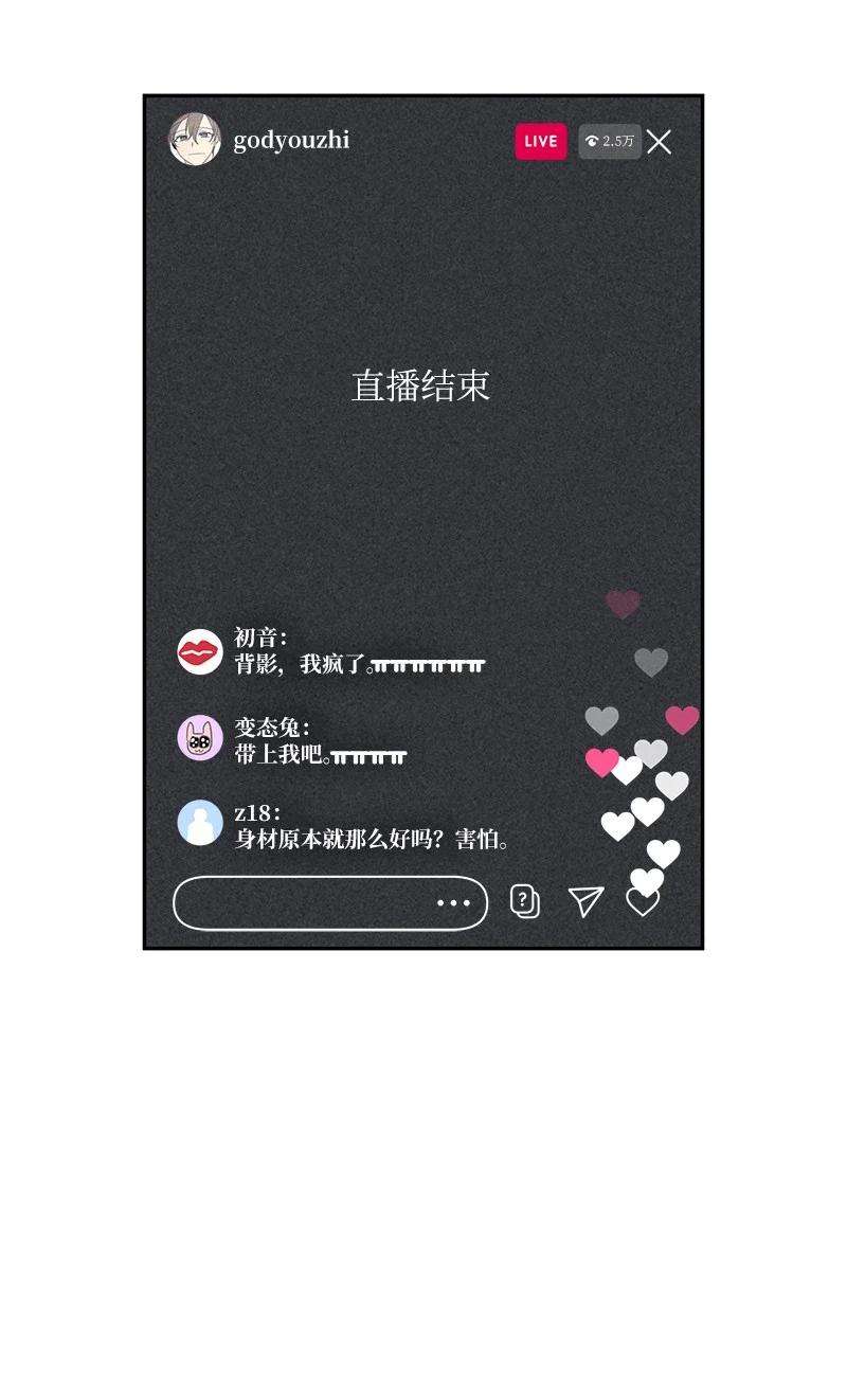 我的叔叔是超级巨星70 拍摄准备