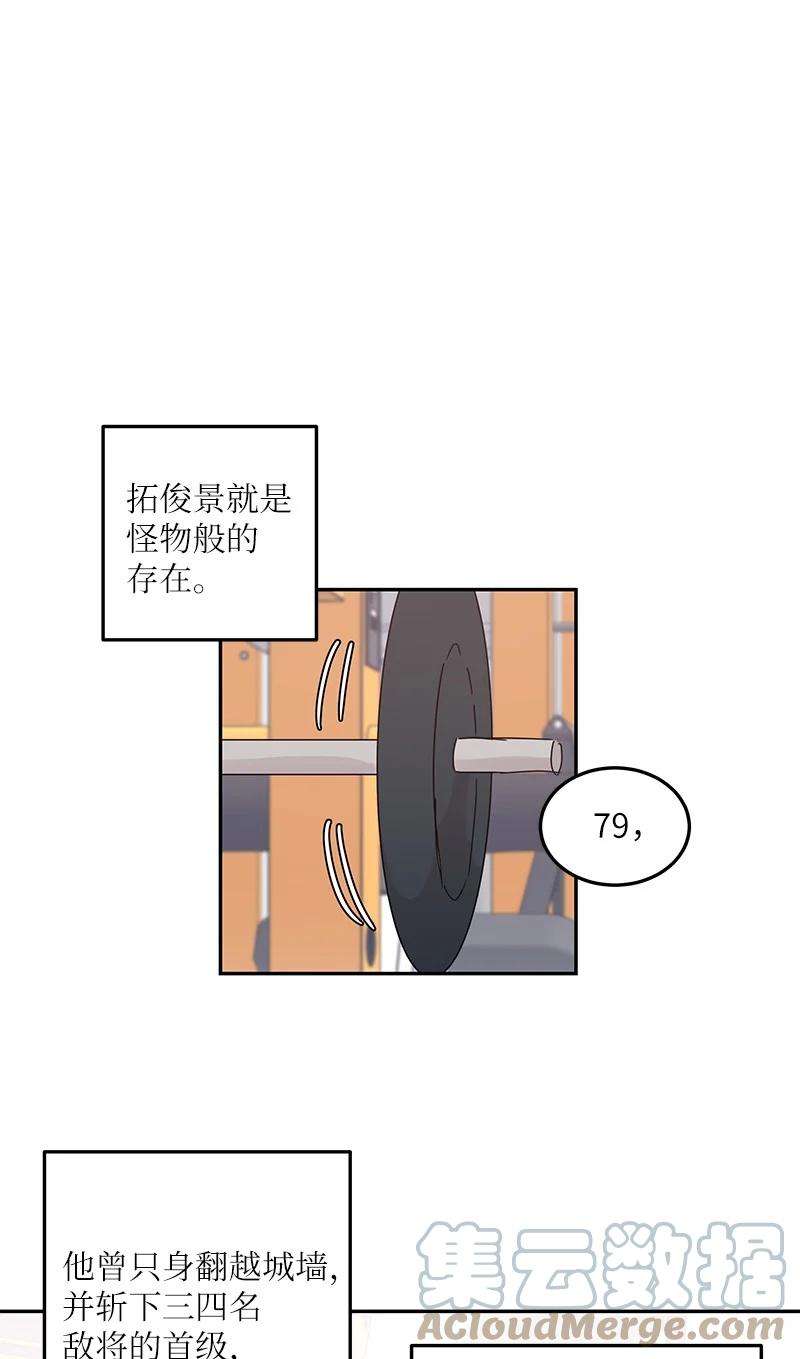 我的叔叔是超级巨星70 拍摄准备