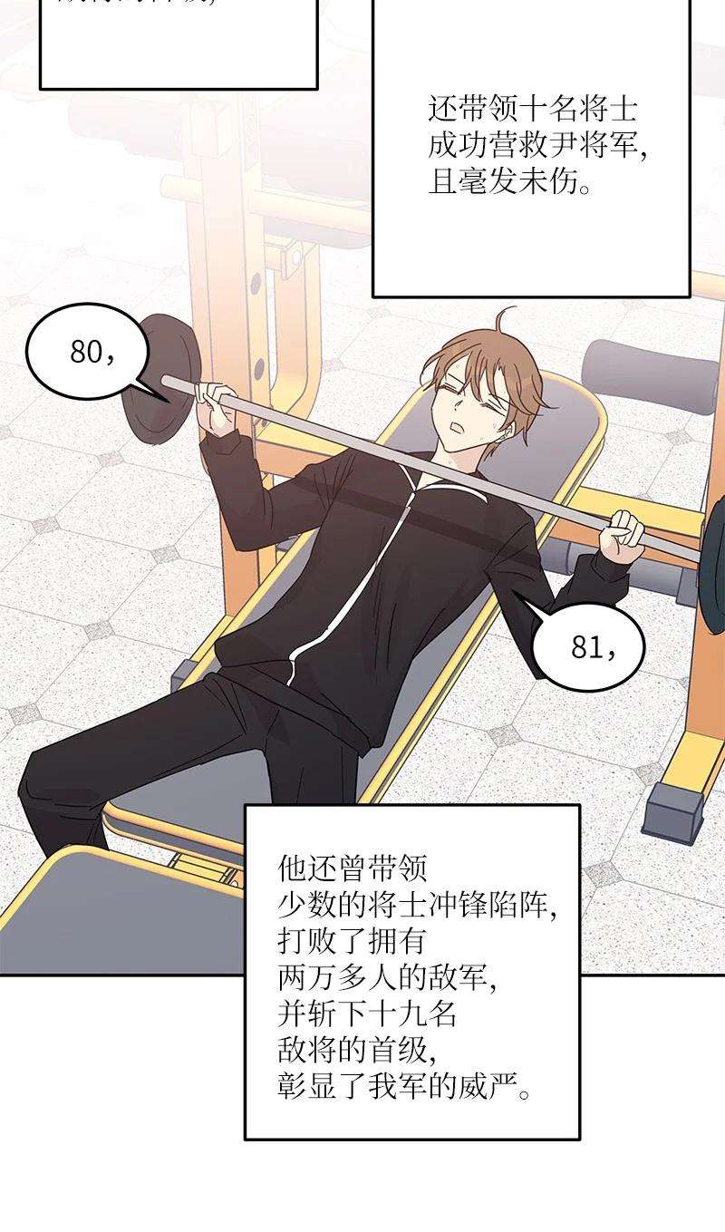 我的叔叔是超级巨星70 拍摄准备