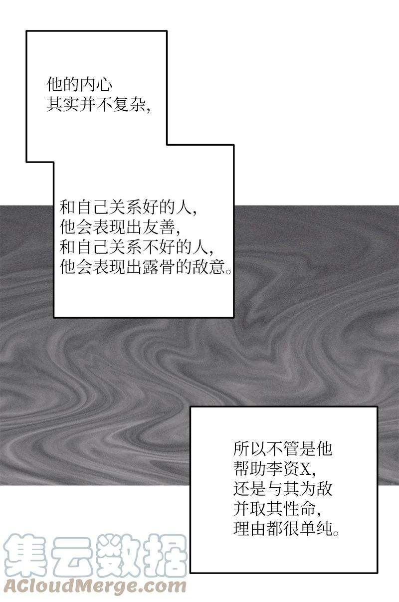 我的叔叔是超级巨星70 拍摄准备