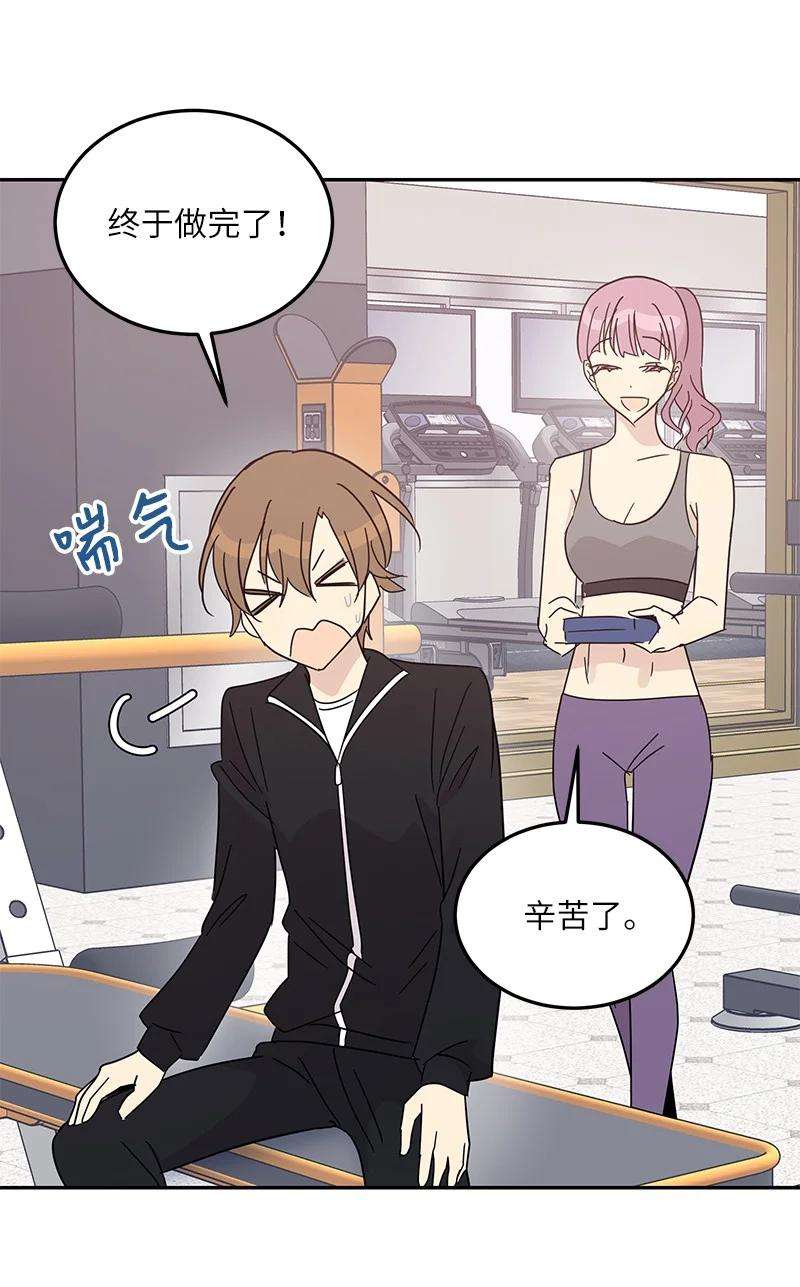 我的叔叔是超级巨星70 拍摄准备