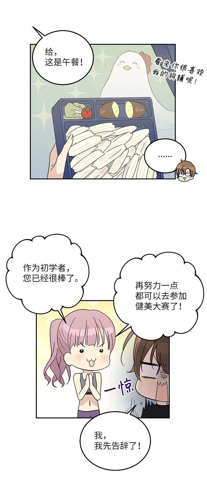 我的叔叔是超级巨星70 拍摄准备