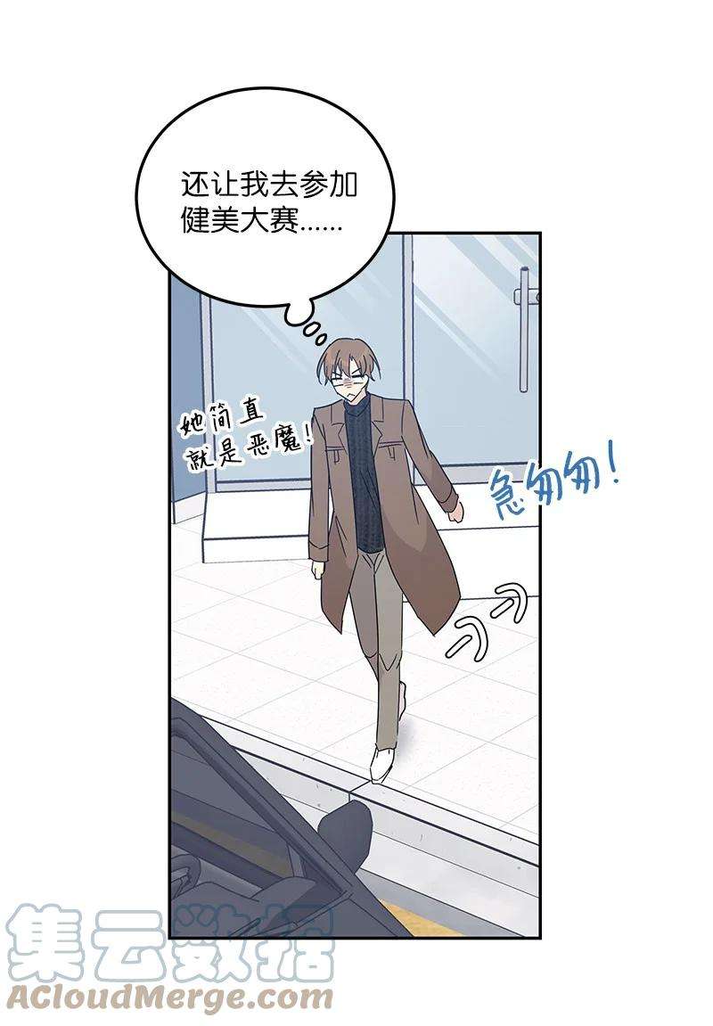 我的叔叔是超级巨星70 拍摄准备