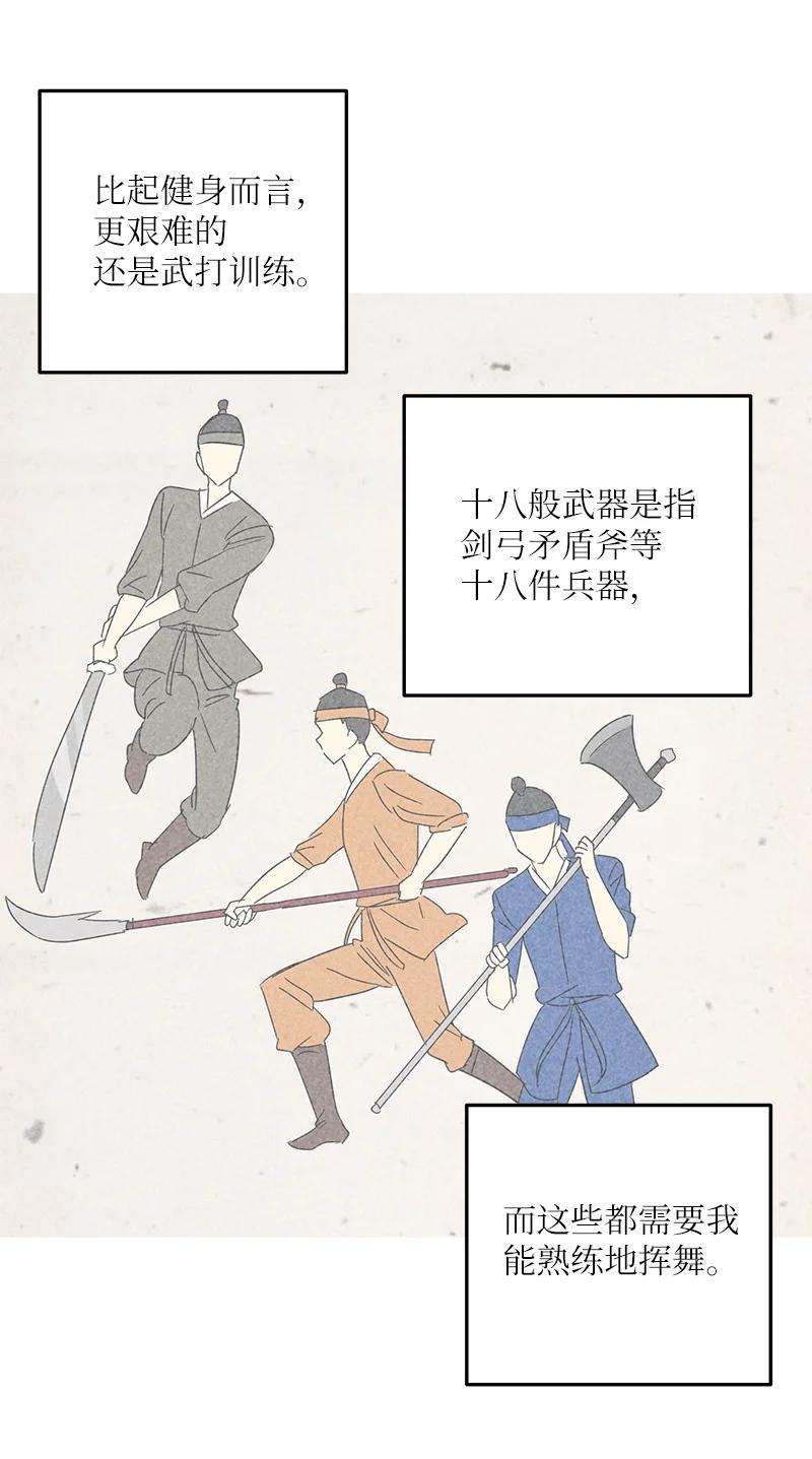 我的叔叔是超级巨星70 拍摄准备