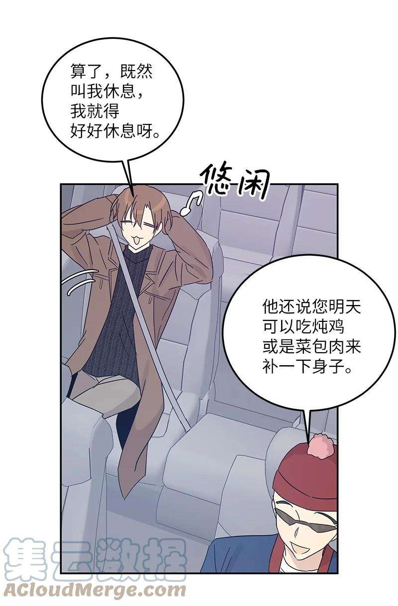 我的叔叔是超级巨星70 拍摄准备