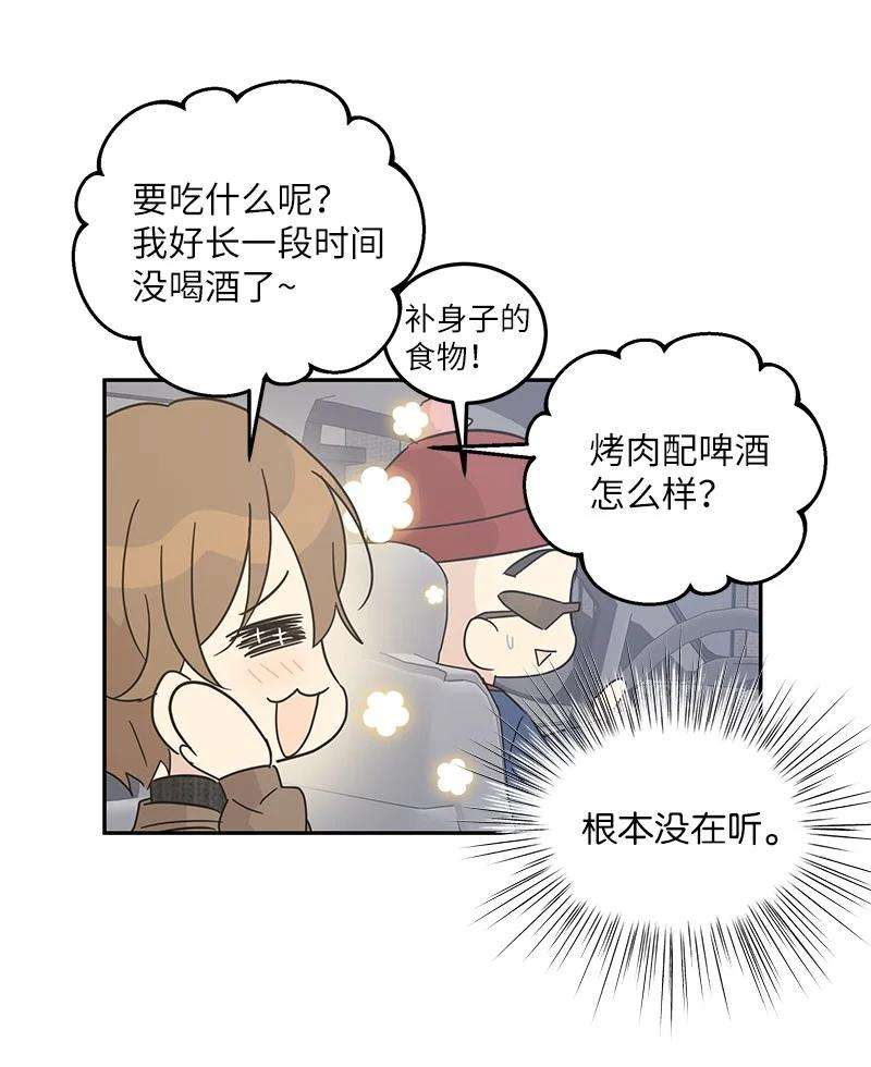 我的叔叔是超级巨星70 拍摄准备