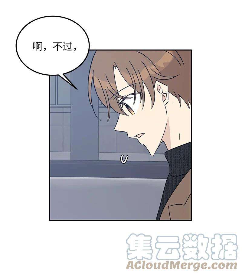 我的叔叔是超级巨星70 拍摄准备