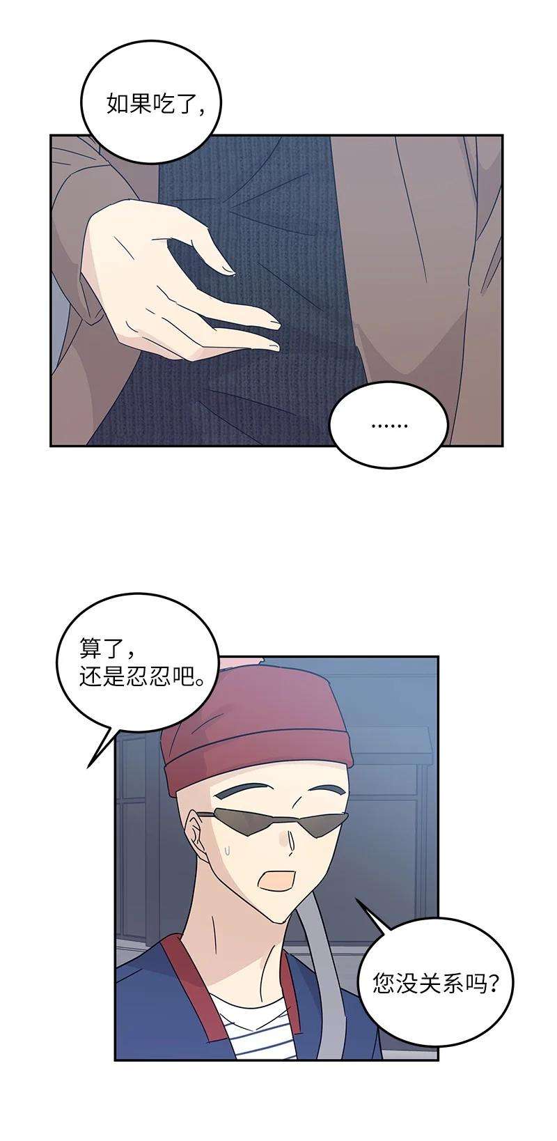 我的叔叔是超级巨星70 拍摄准备