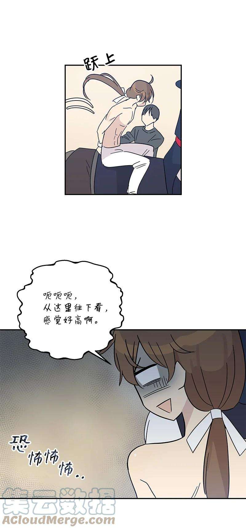 我的叔叔是超级巨星71 迎来拍摄