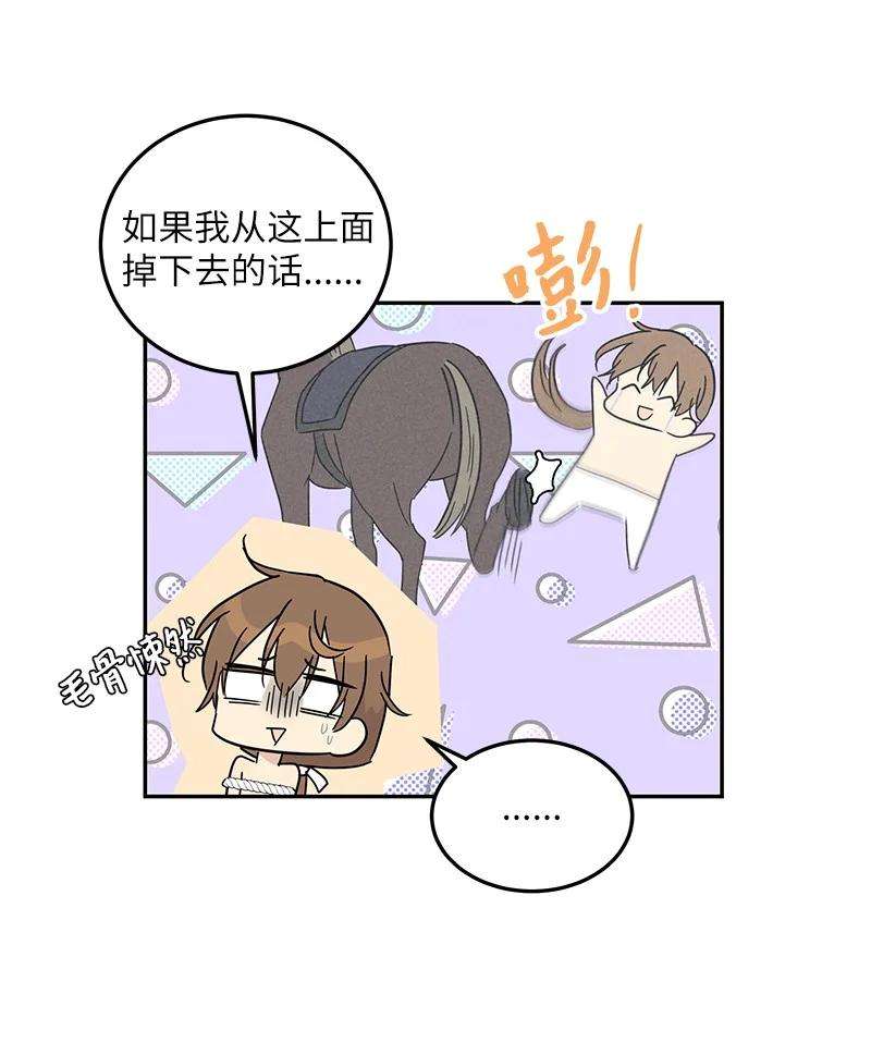 我的叔叔是超级巨星71 迎来拍摄