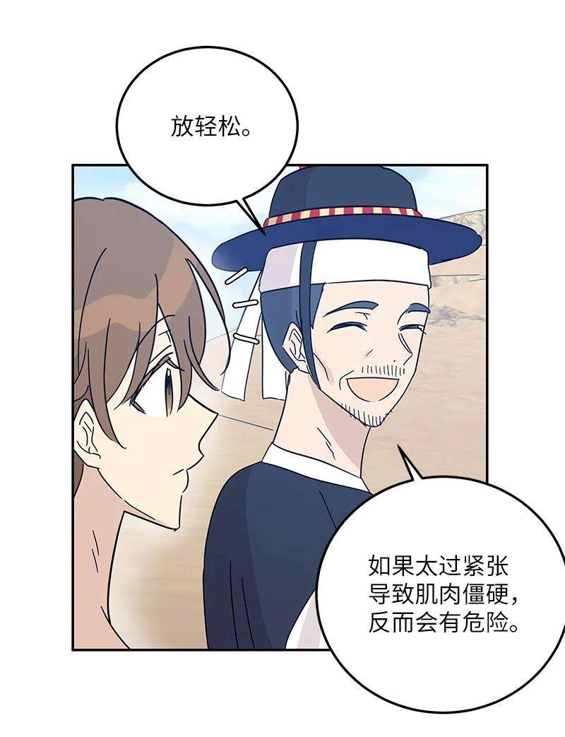 我的叔叔是超级巨星71 迎来拍摄