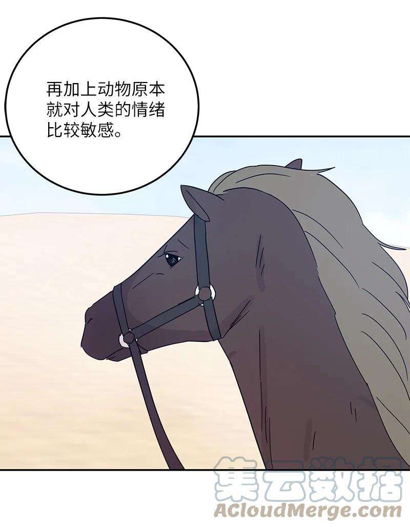 我的叔叔是超级巨星71 迎来拍摄