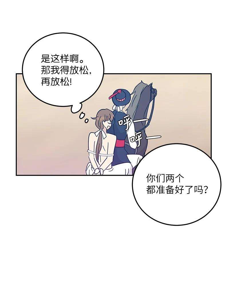 我的叔叔是超级巨星71 迎来拍摄