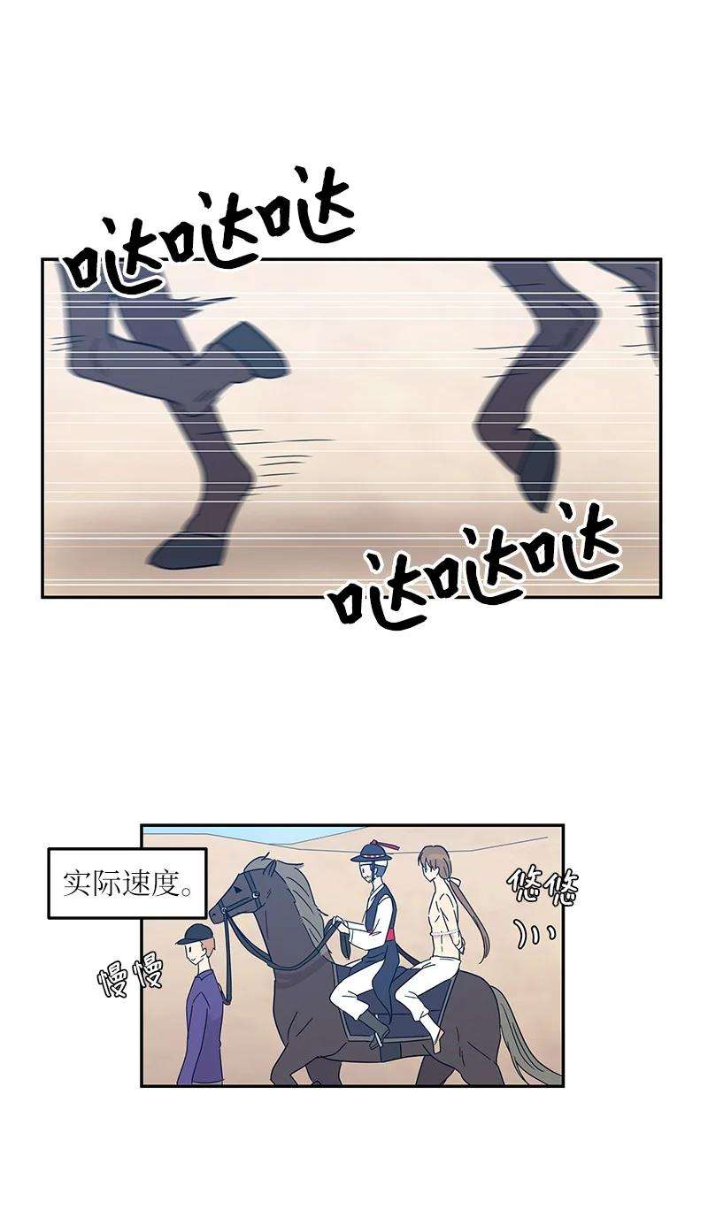 我的叔叔是超级巨星71 迎来拍摄