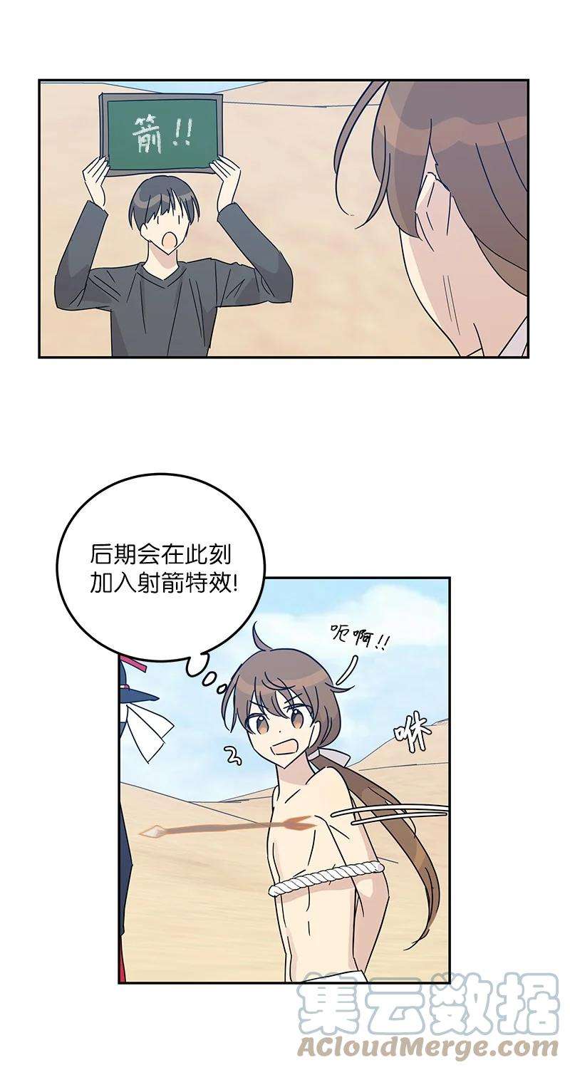 我的叔叔是超级巨星71 迎来拍摄