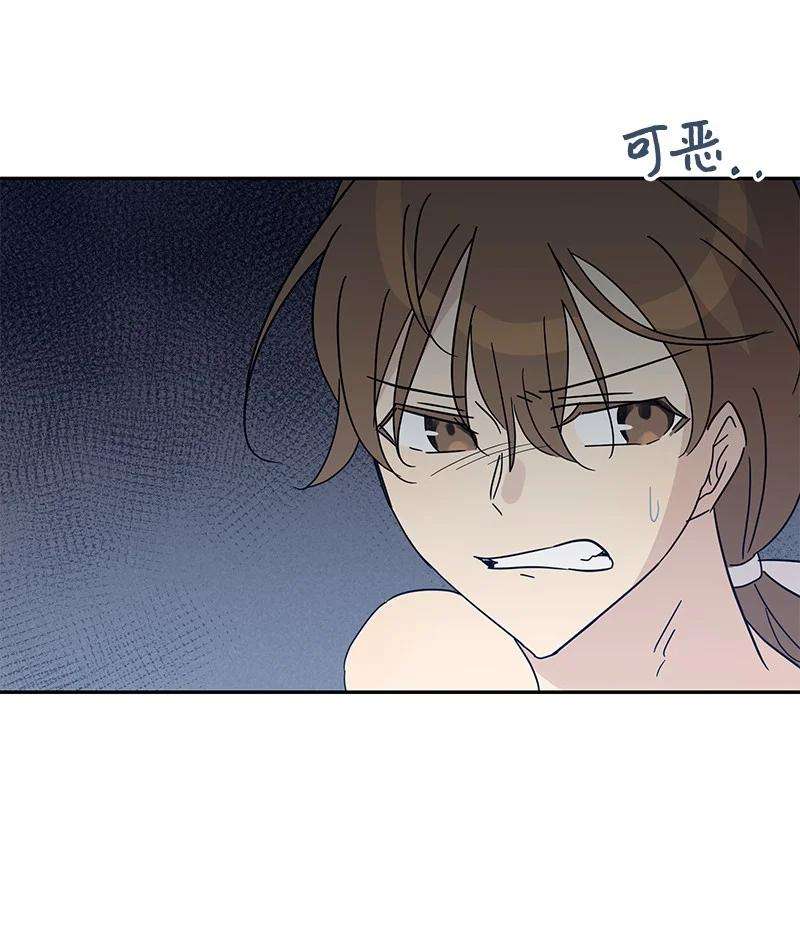 我的叔叔是超级巨星71 迎来拍摄