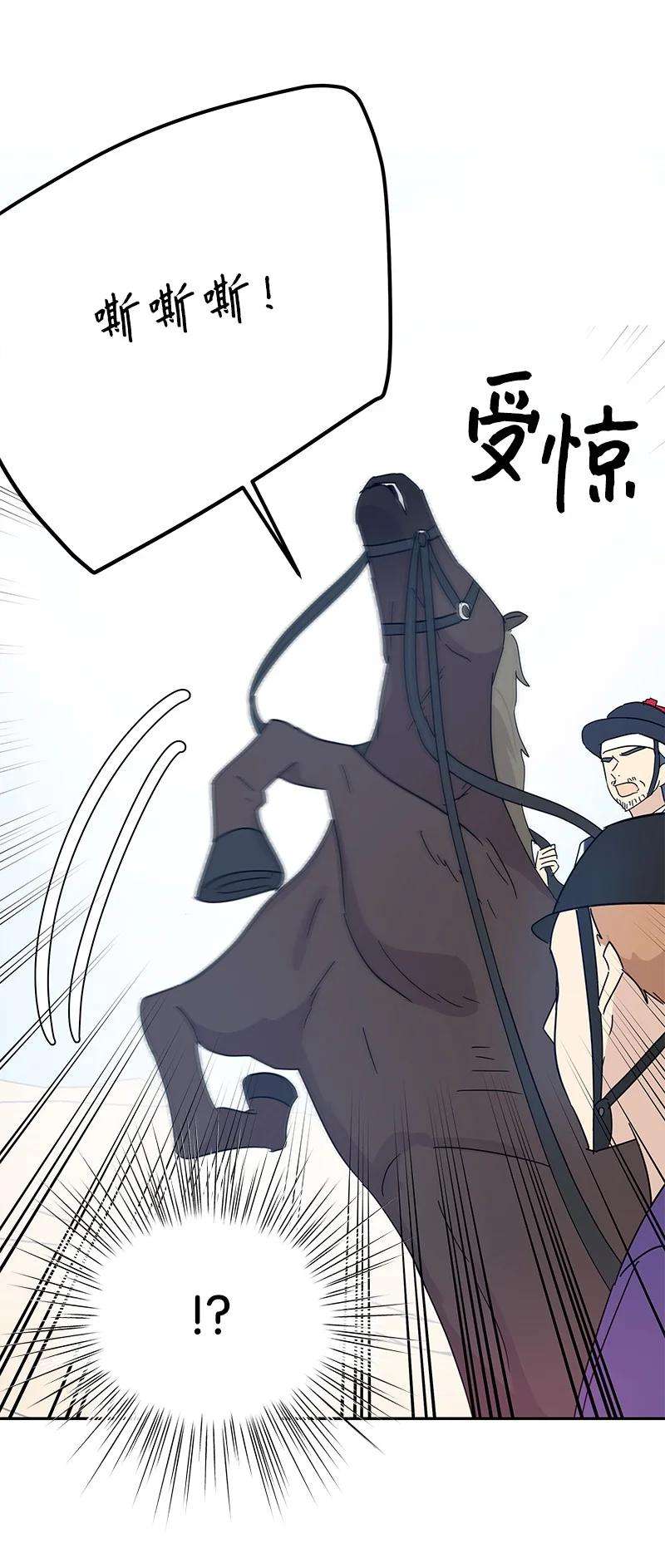 我的叔叔是超级巨星71 迎来拍摄