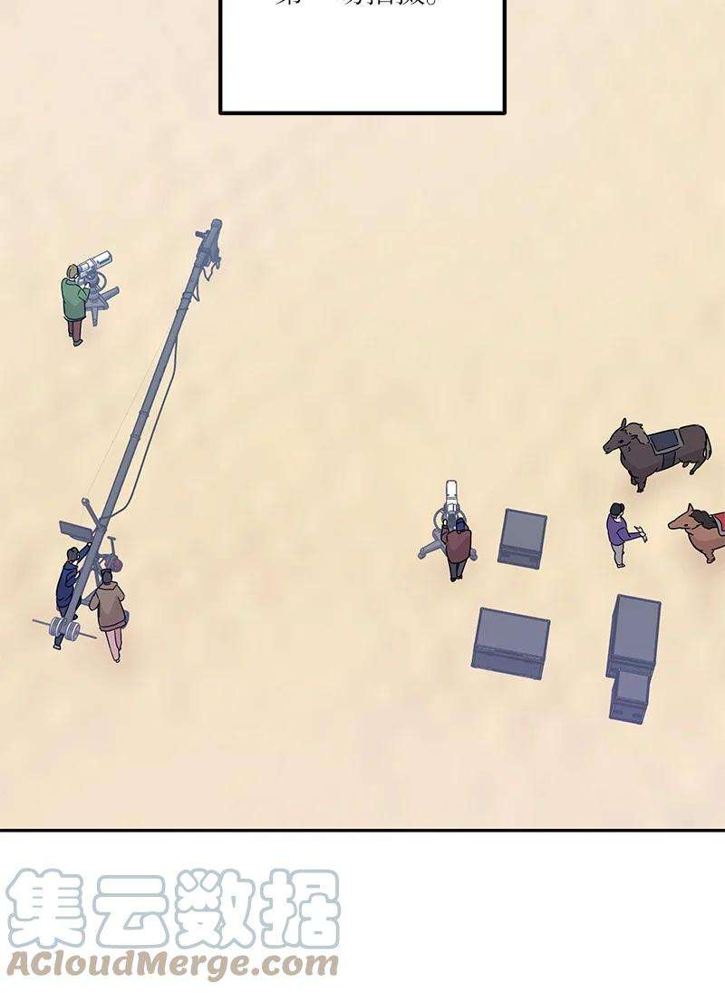 我的叔叔是超级巨星71 迎来拍摄