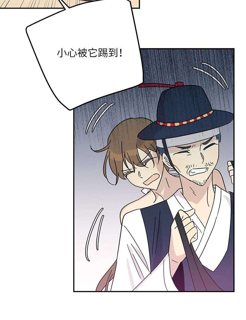 我的叔叔是超级巨星71 迎来拍摄