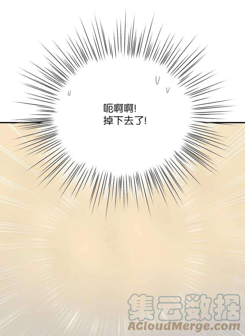 我的叔叔是超级巨星71 迎来拍摄