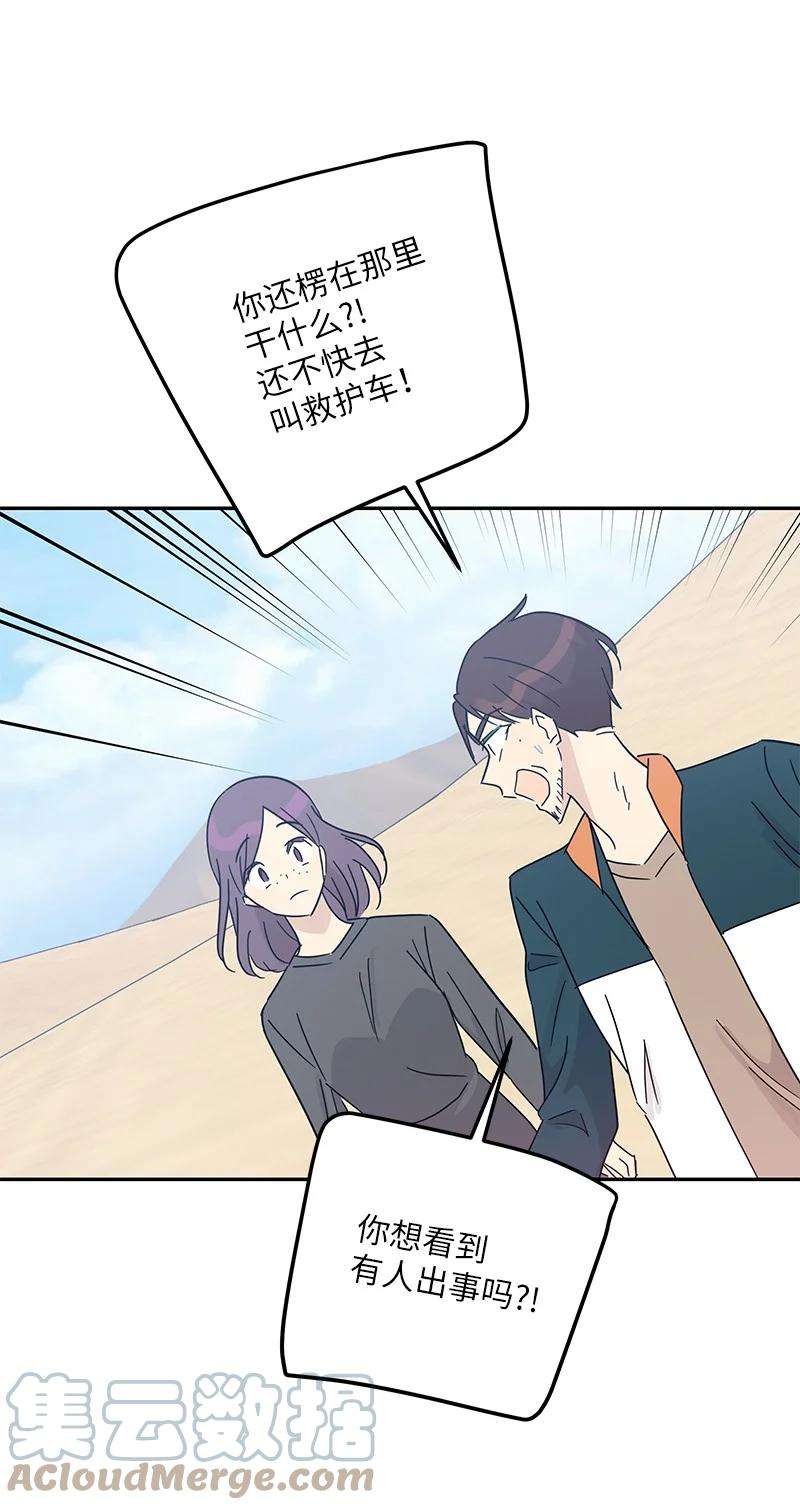 我的叔叔是超级巨星71 迎来拍摄