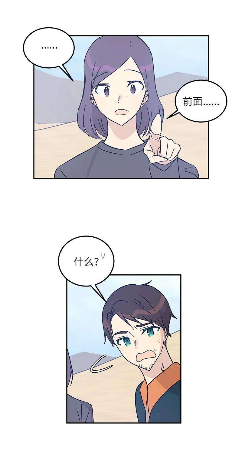 我的叔叔是超级巨星71 迎来拍摄