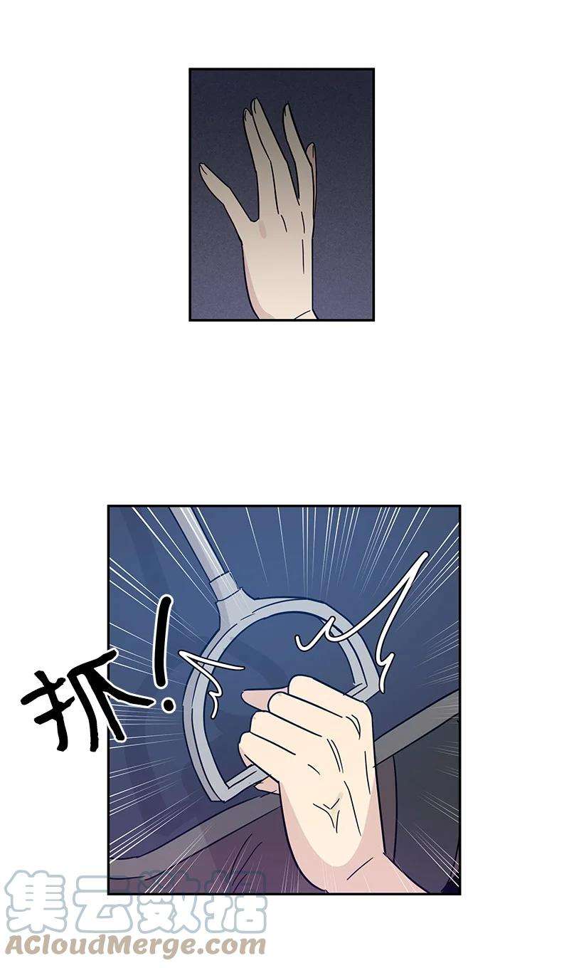 我的叔叔是超级巨星71 迎来拍摄