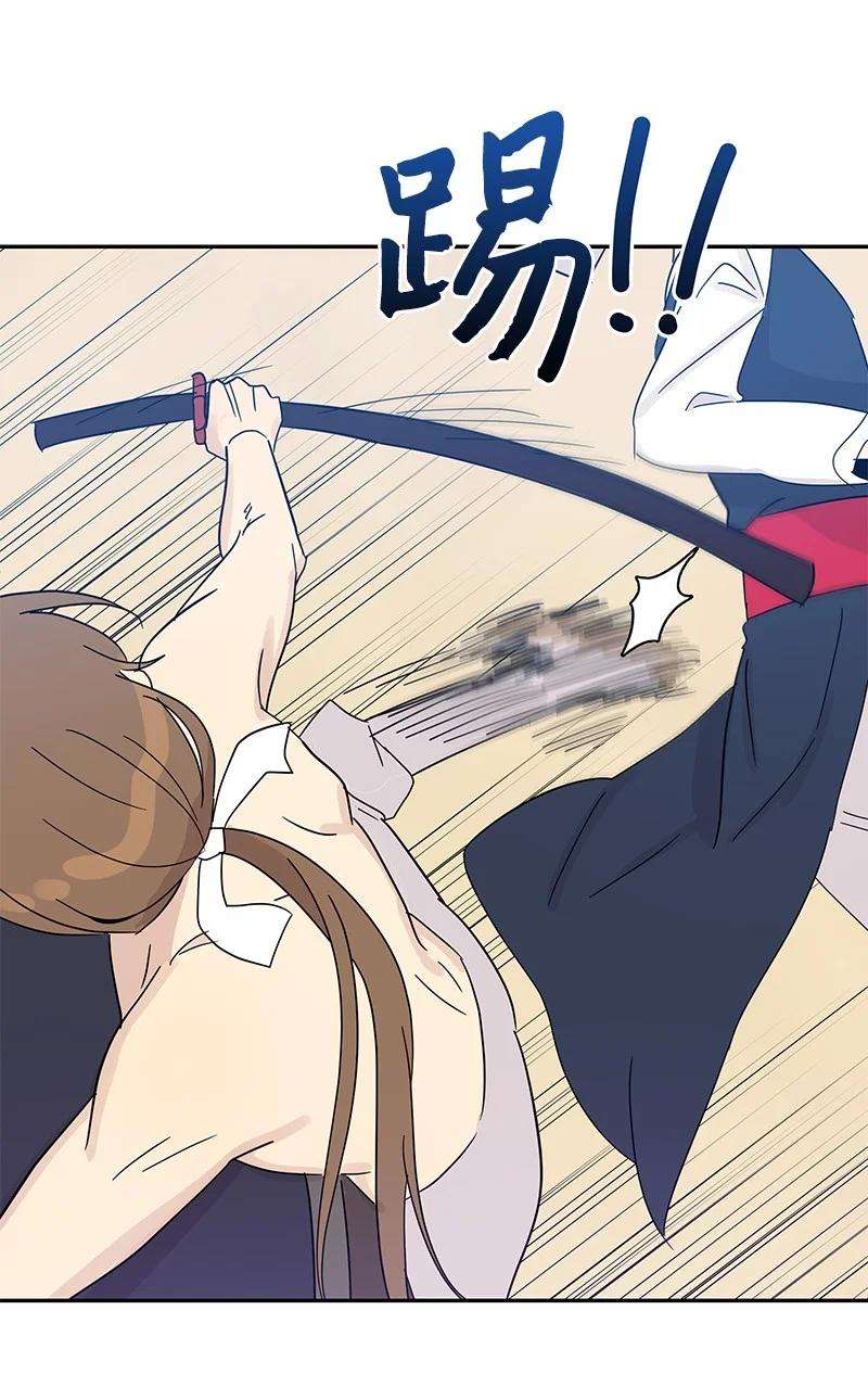 我的叔叔是超级巨星71 迎来拍摄