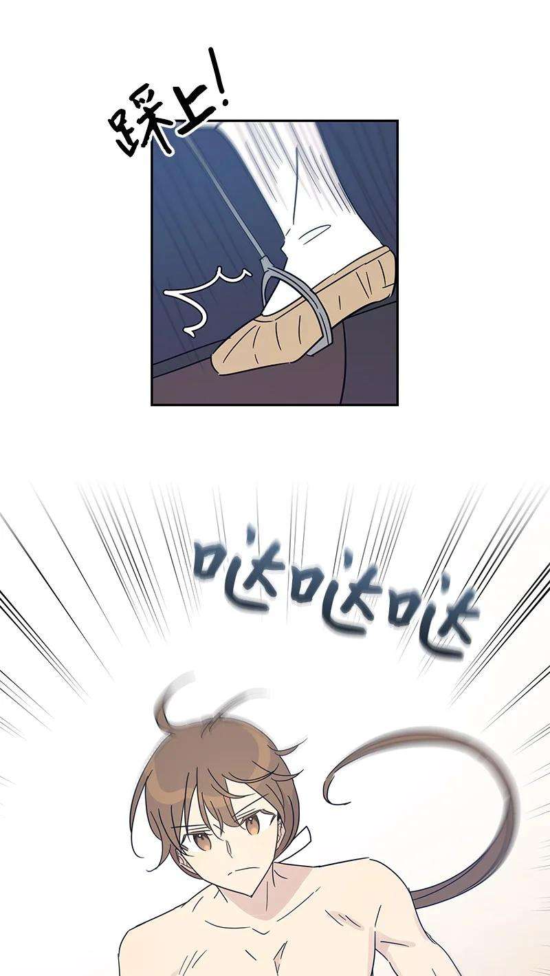 我的叔叔是超级巨星71 迎来拍摄