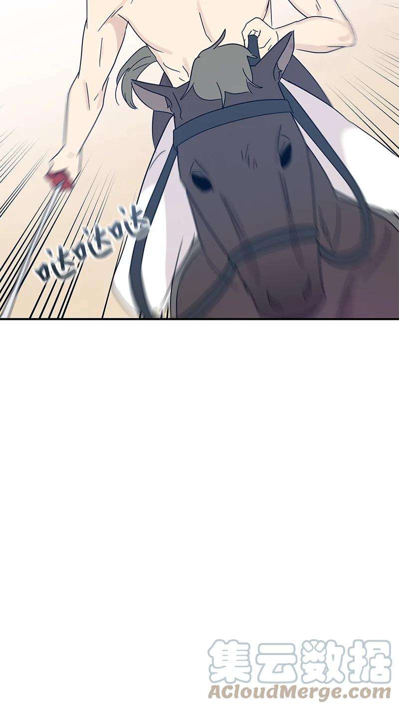 我的叔叔是超级巨星71 迎来拍摄