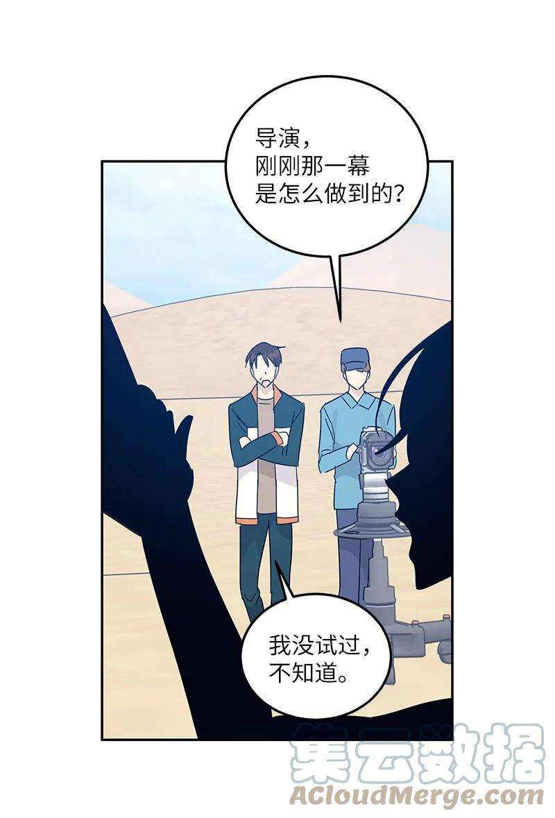 我的叔叔是超级巨星71 迎来拍摄