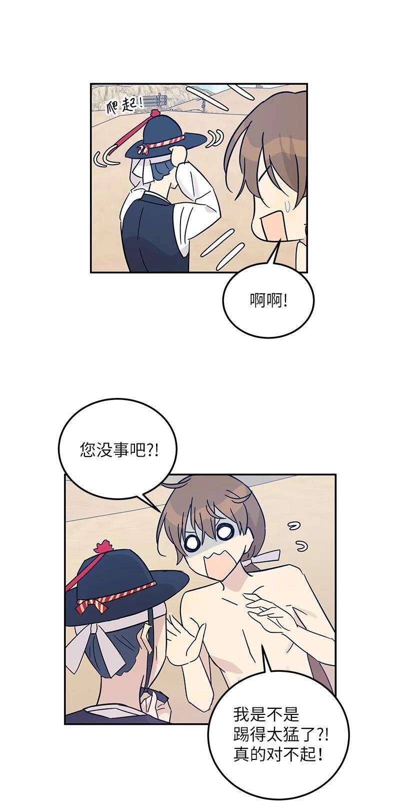 我的叔叔是超级巨星71 迎来拍摄