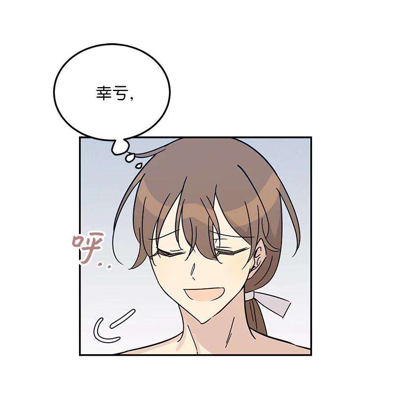 我的叔叔是超级巨星71 迎来拍摄