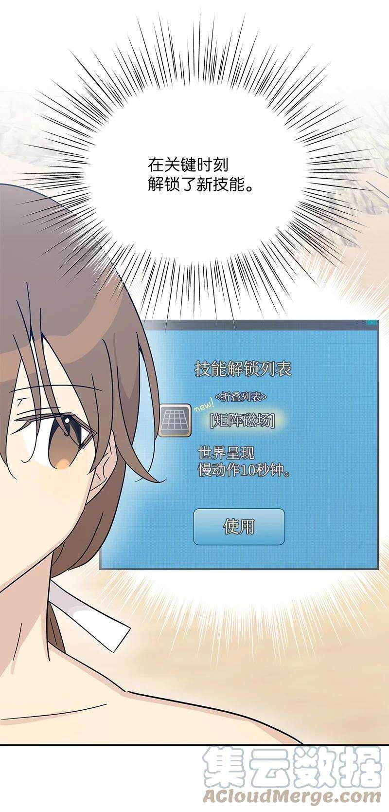 我的叔叔是超级巨星71 迎来拍摄