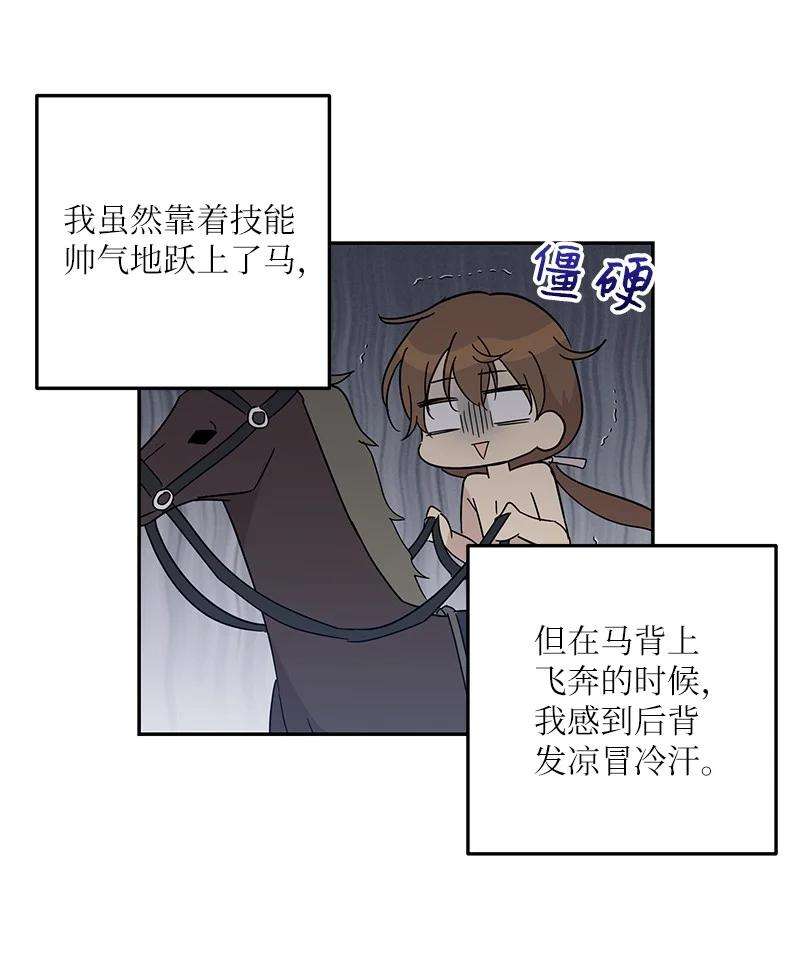 我的叔叔是超级巨星71 迎来拍摄