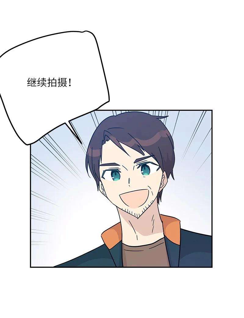 我的叔叔是超级巨星71 迎来拍摄