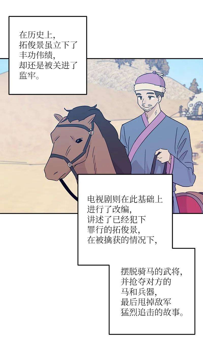 我的叔叔是超级巨星71 迎来拍摄