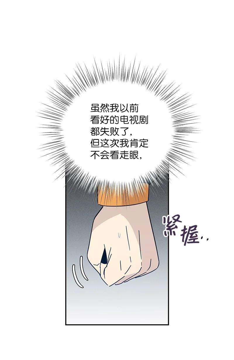 我的叔叔是超级巨星73 公司的变化