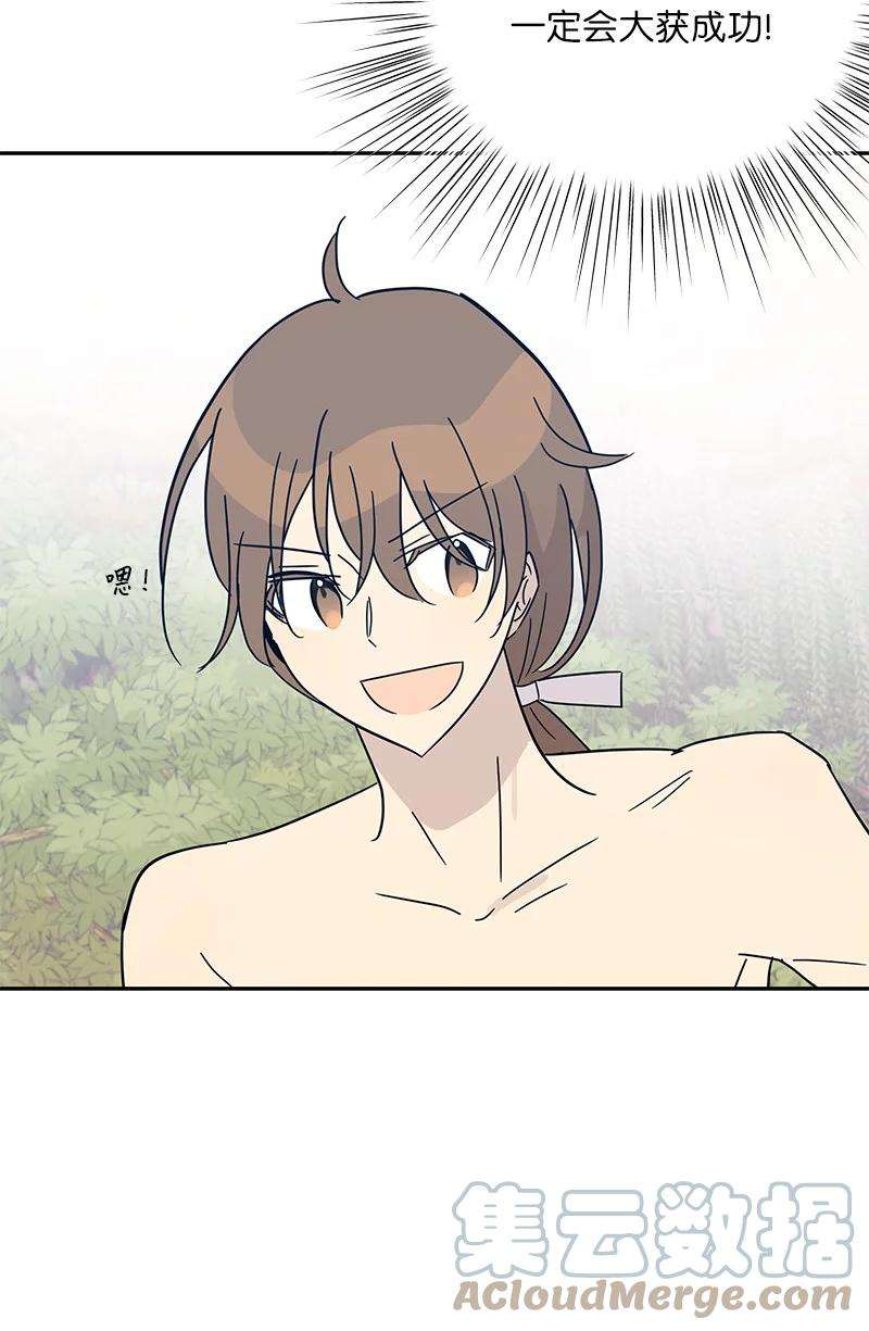 我的叔叔是超级巨星73 公司的变化