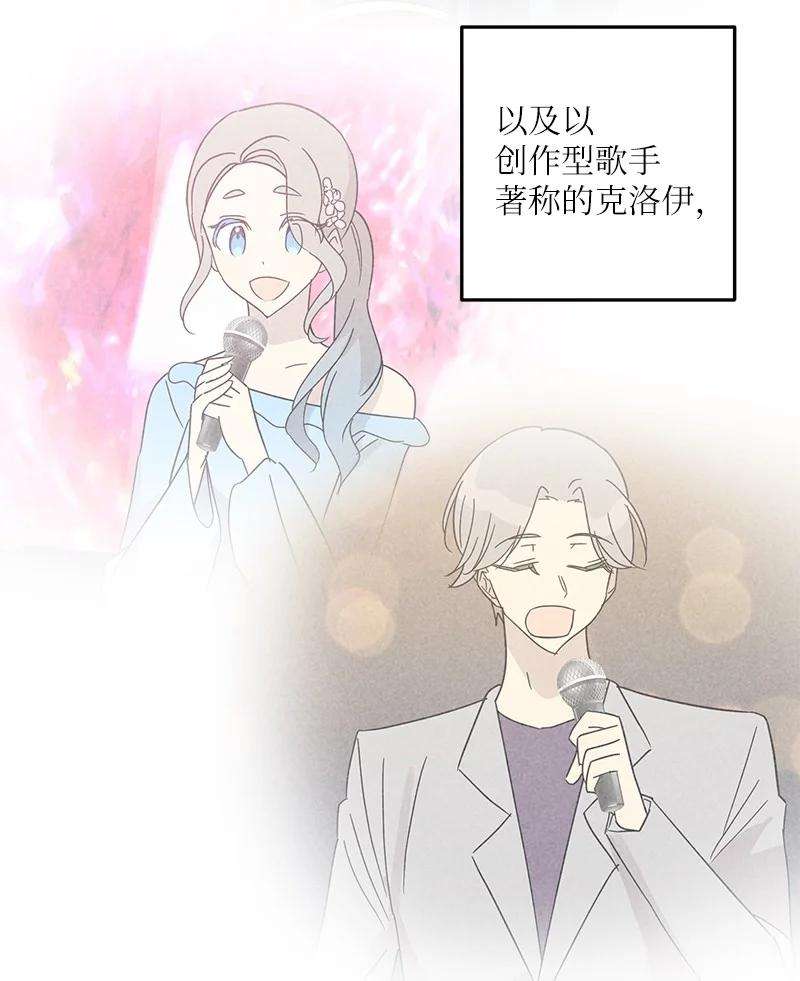 我的叔叔是超级巨星73 公司的变化